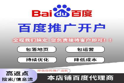 百度竞价开户成功秘诀：创意广告文案撰写案例